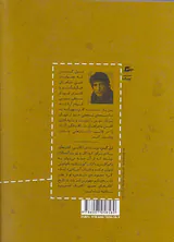 اساطیر نورس